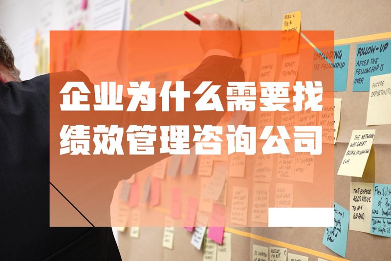 常年管理咨询